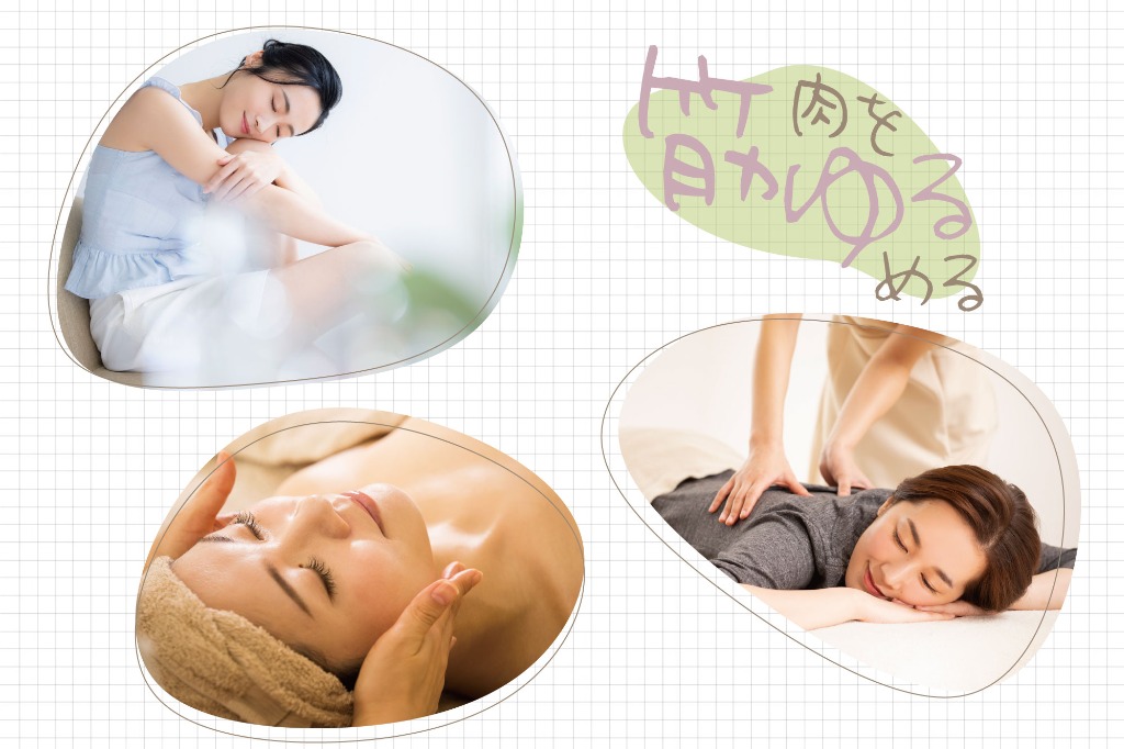 蟹江駅周辺のエステなら当プライベートサロンへ！肩こり・腰痛にもアプローチできるボディケアが自慢です！