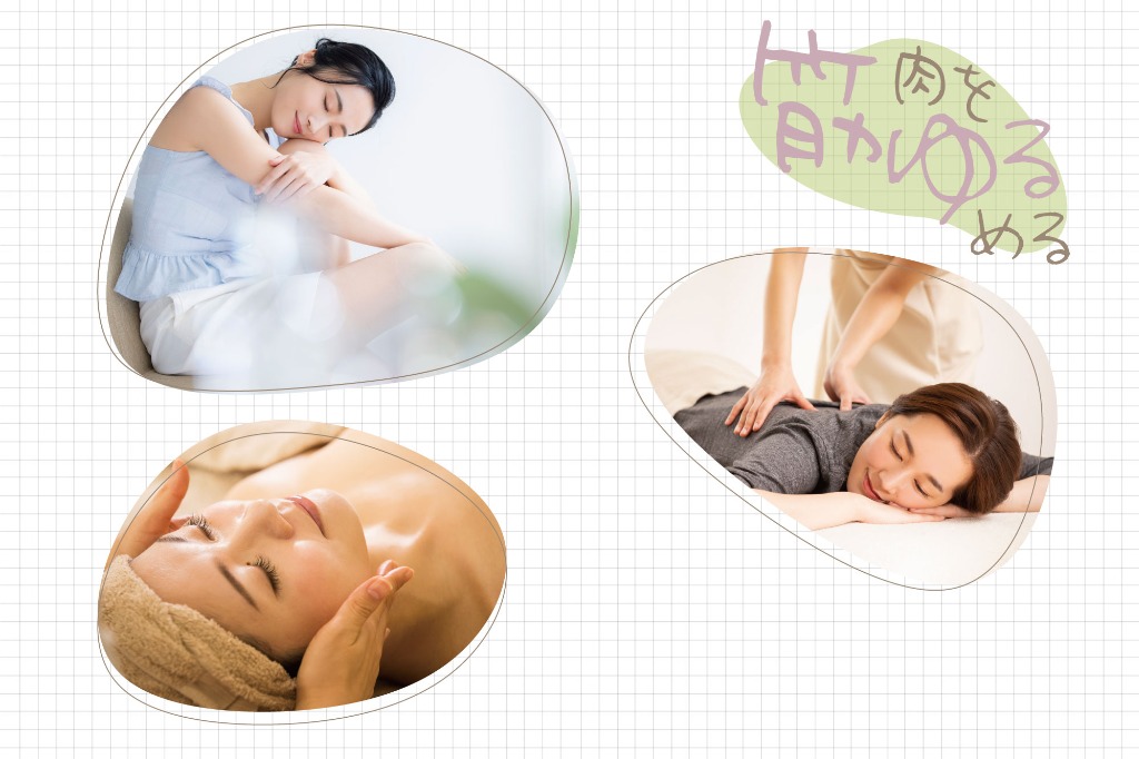 蟹江駅周辺のエステなら当プライベートサロンへ！肩こり・腰痛にもアプローチできるボディケアが自慢です！